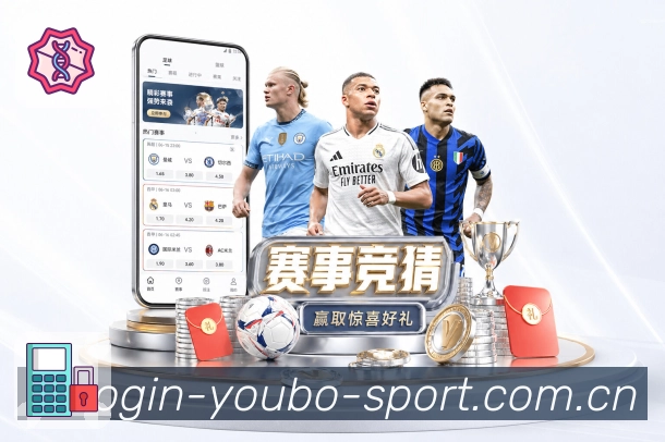 友博体育APP 封面图
